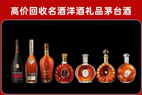 重庆市铜梁区回收拉菲红酒