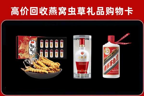 重庆市铜梁区回收名酒哪家好