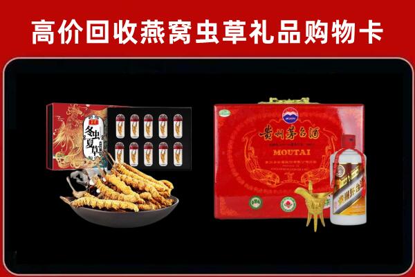 重庆市铜梁区回收15年茅台酒